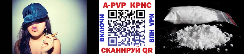 Купить где Костомукша Альфа ПВП Crystall