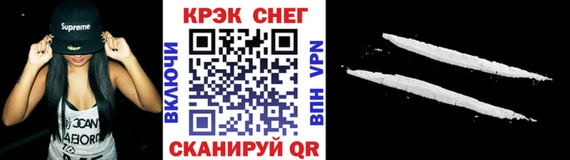 Купить  Костомукша  Cocaine 97% 