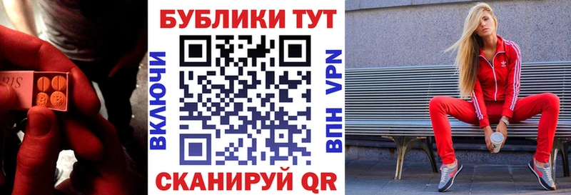 Экстази 300 mg  Купить  Костомукша 