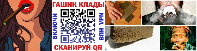 Гашиш убойный  Купить закладки  Костомукша 