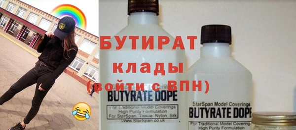 мефедрон мука Надым