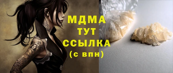 мефедрон мука Надым