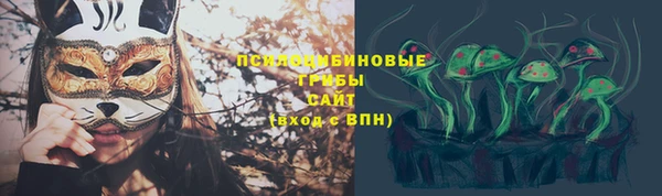 круглые Навашино