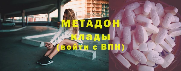 мефедрон мука Надым
