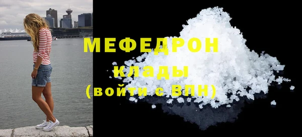 круглые Навашино