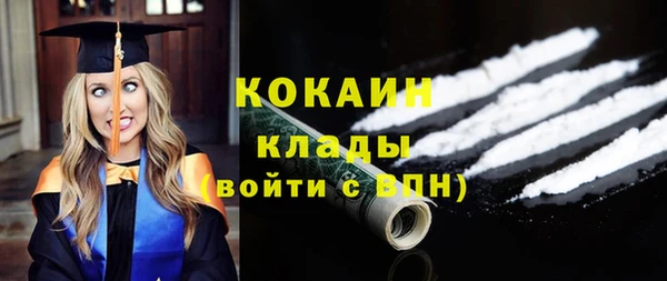 круглые Навашино