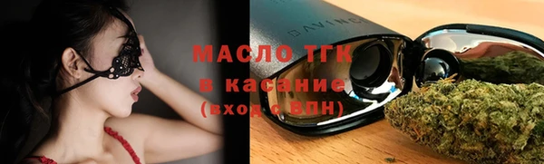 мефедрон мука Надым