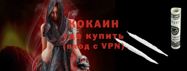 мефедрон мука Надым