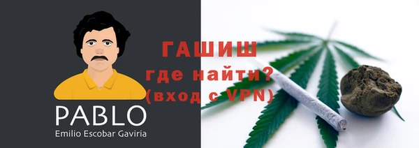 мефедрон мука Надым