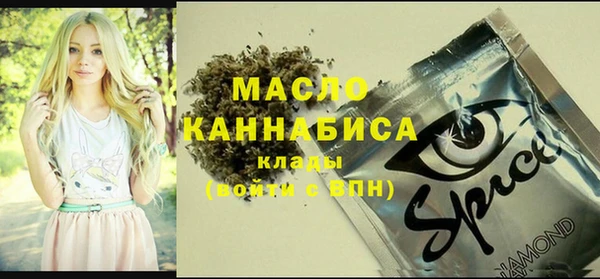 мефедрон мука Надым