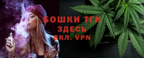 мефедрон мука Надым