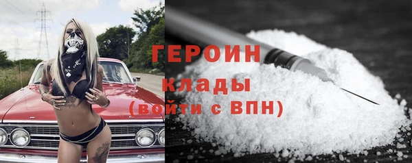 мефедрон мука Надым