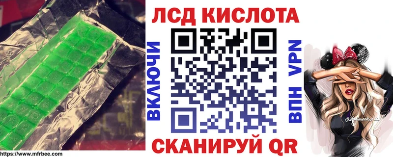 Купить где  Костомукша  LSD-25 экстази ecstasy 