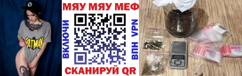 Меф 4 MMC  Купить закладки  Костомукша 